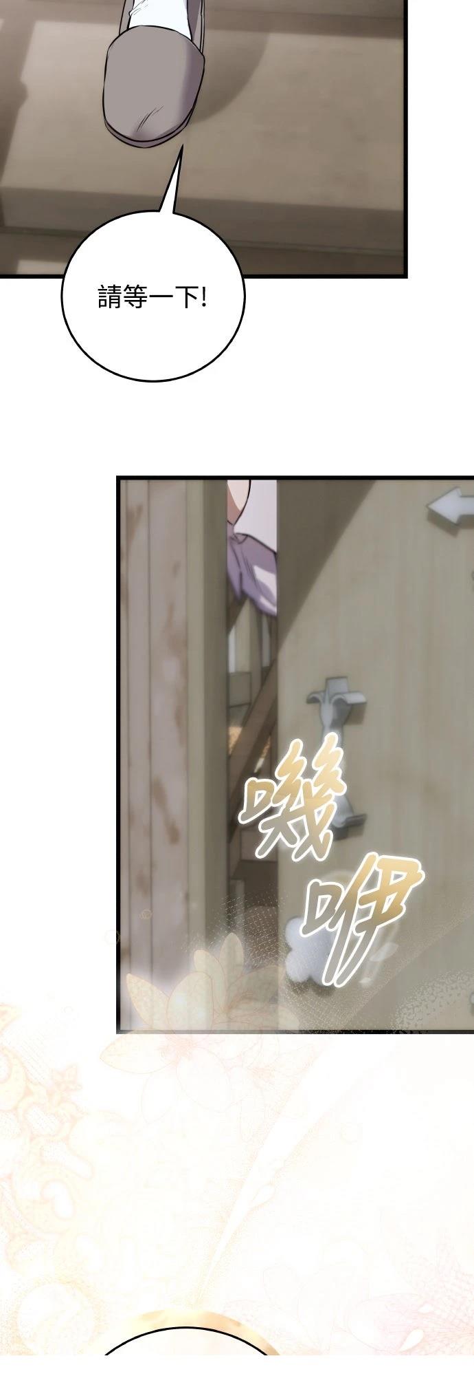 第17话56
