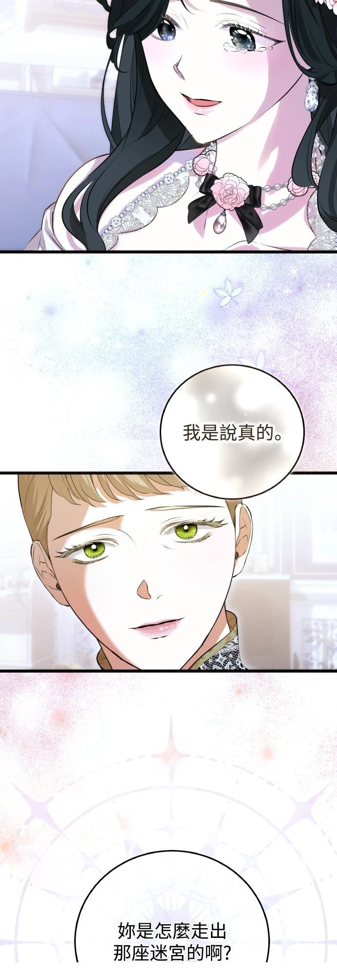 第17话6
