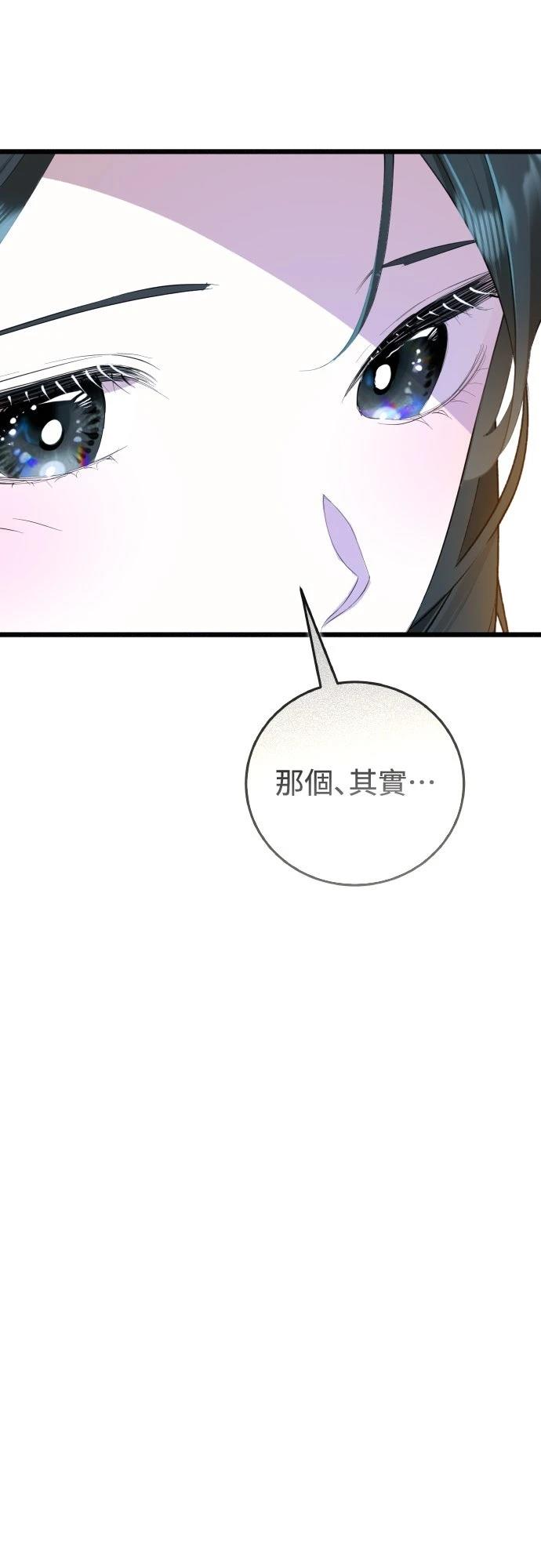 第17话8