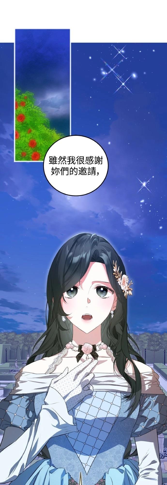 第14话0