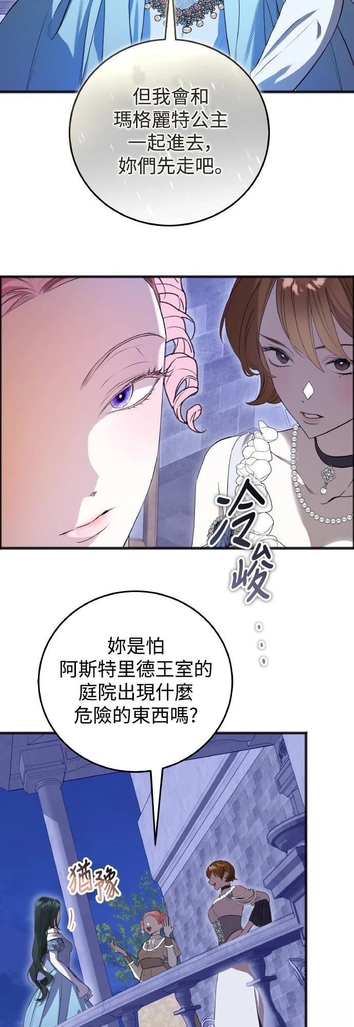 第14话1