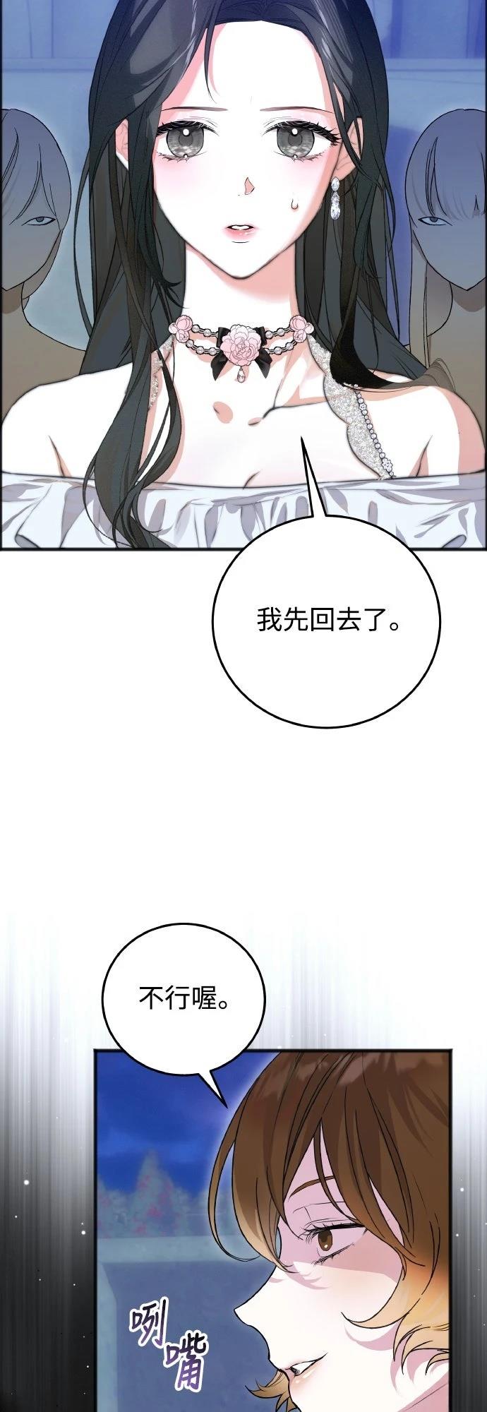 第14话12