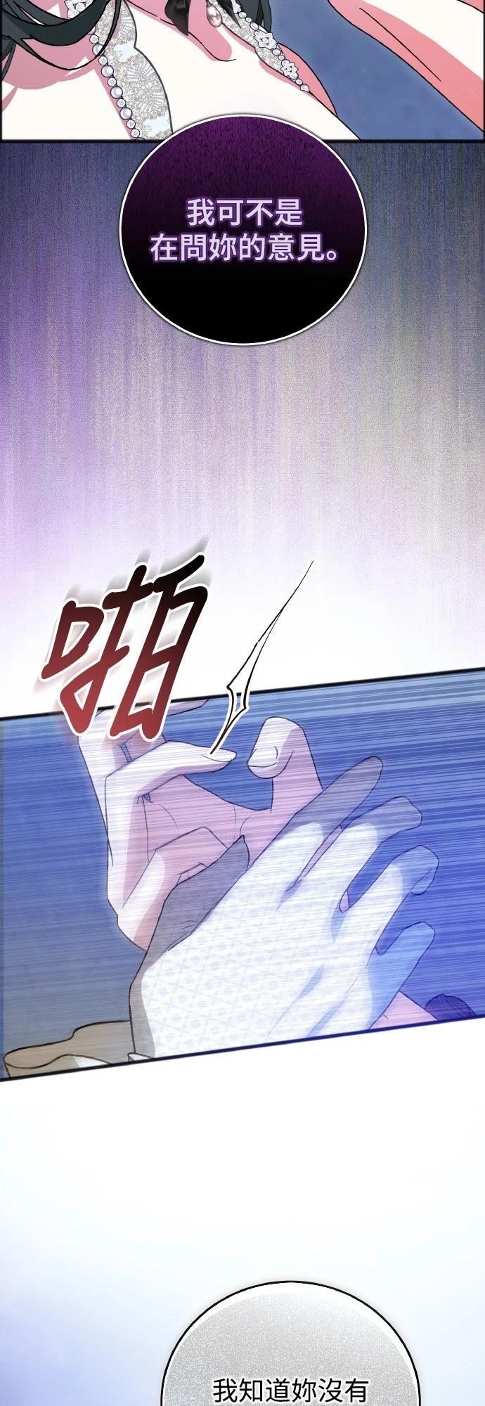 第14话14