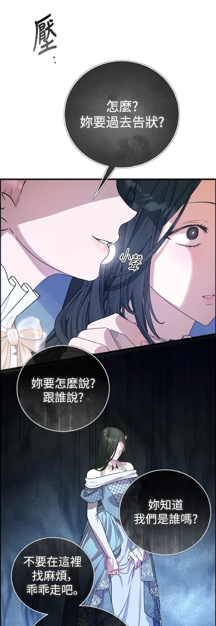 第14话17