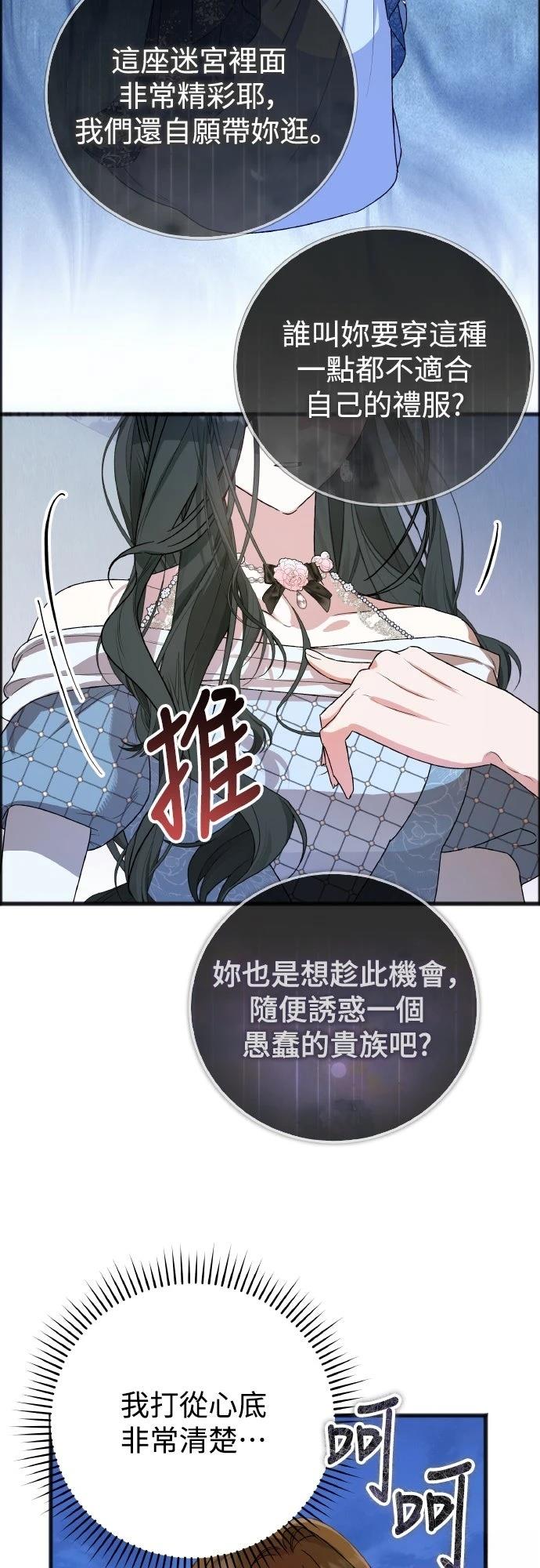 第14话18