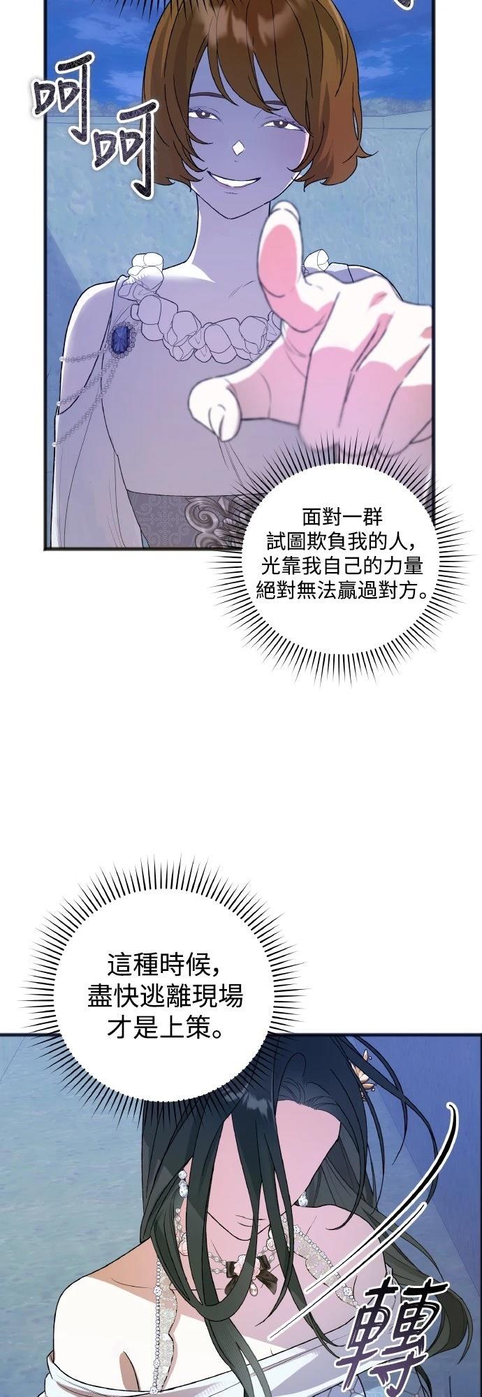 第14话19