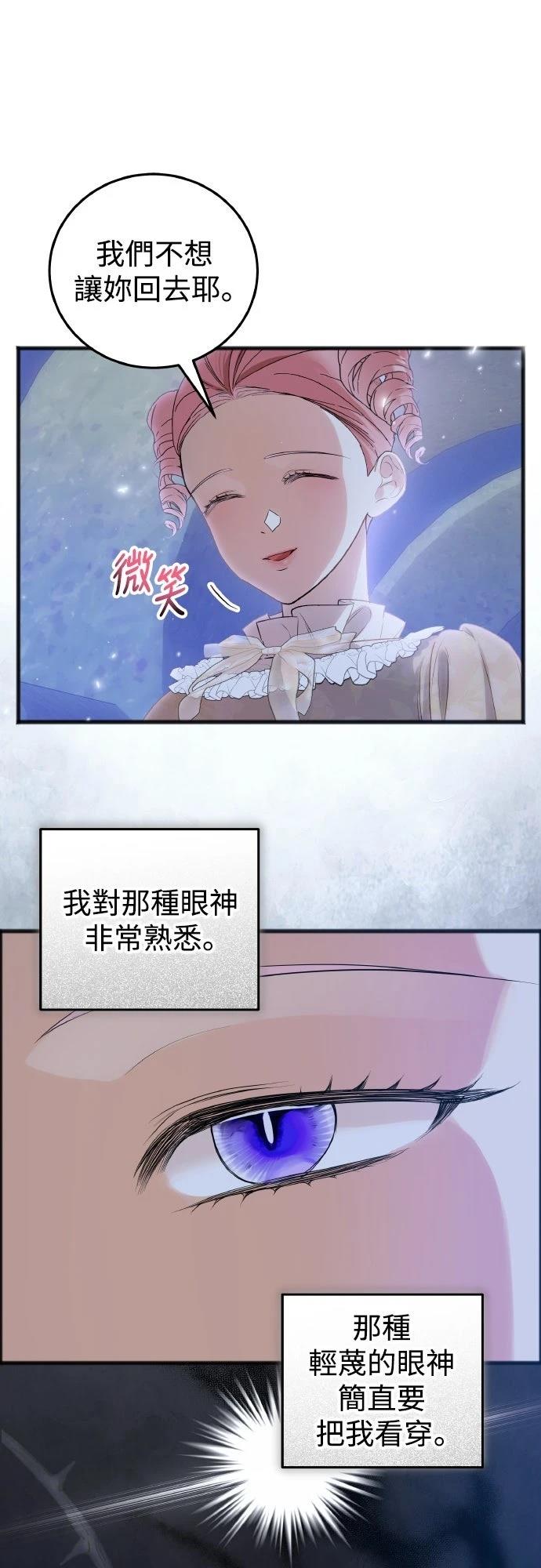 第14话21