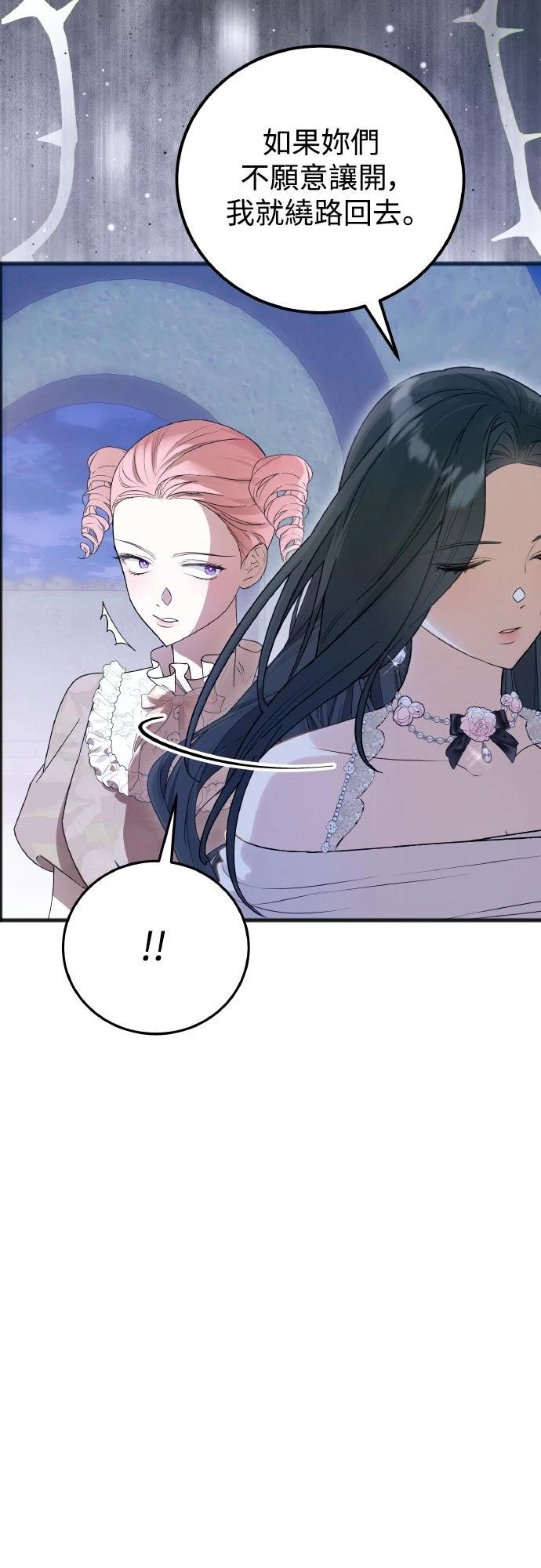 第14话23