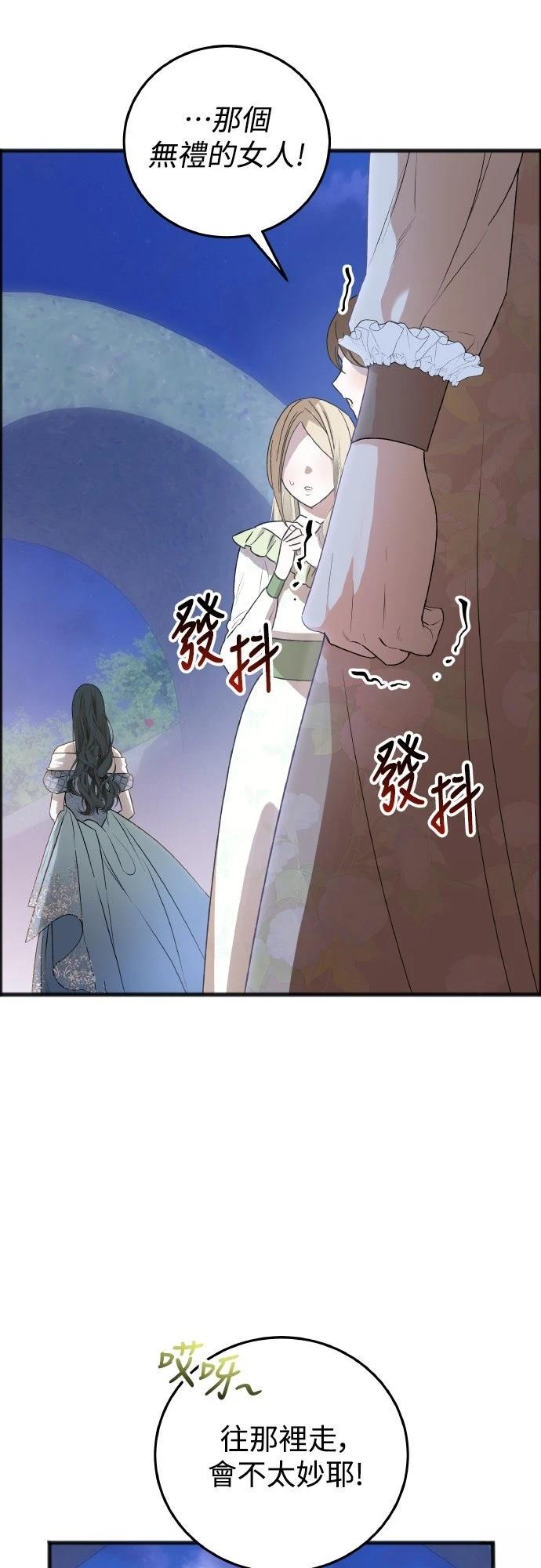 第14话24