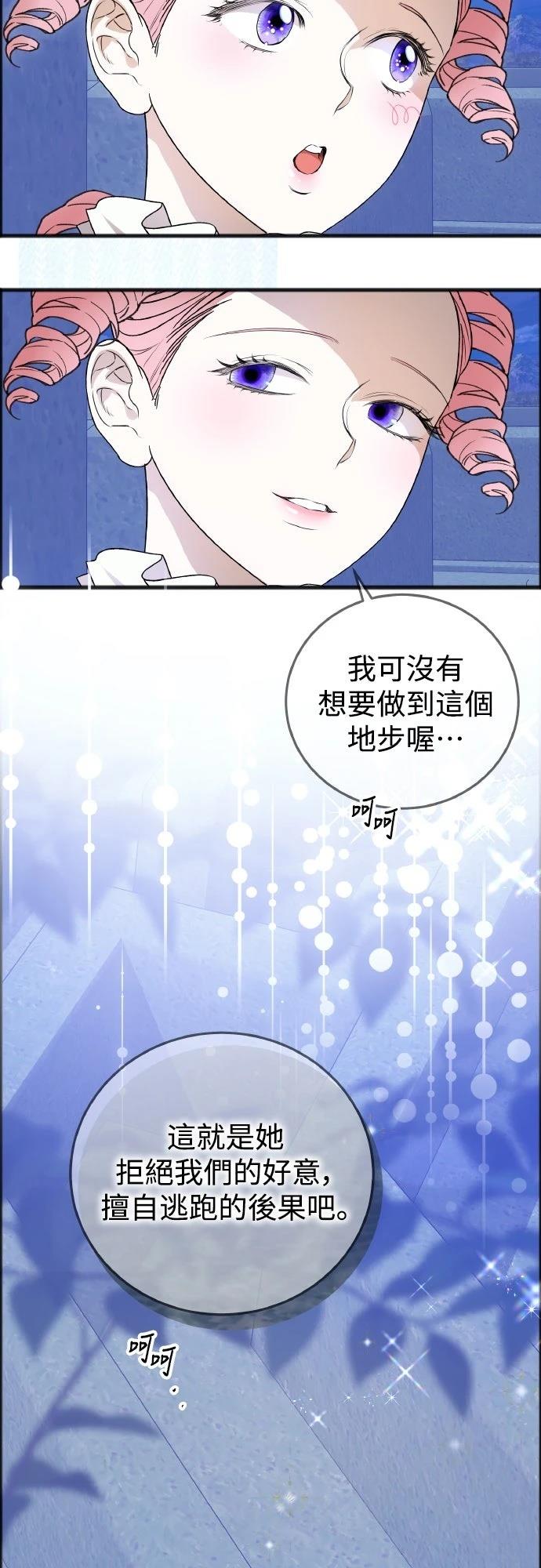 第14话27