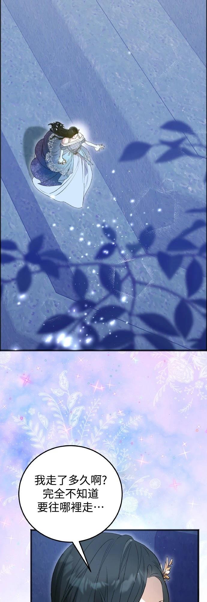 第14话28