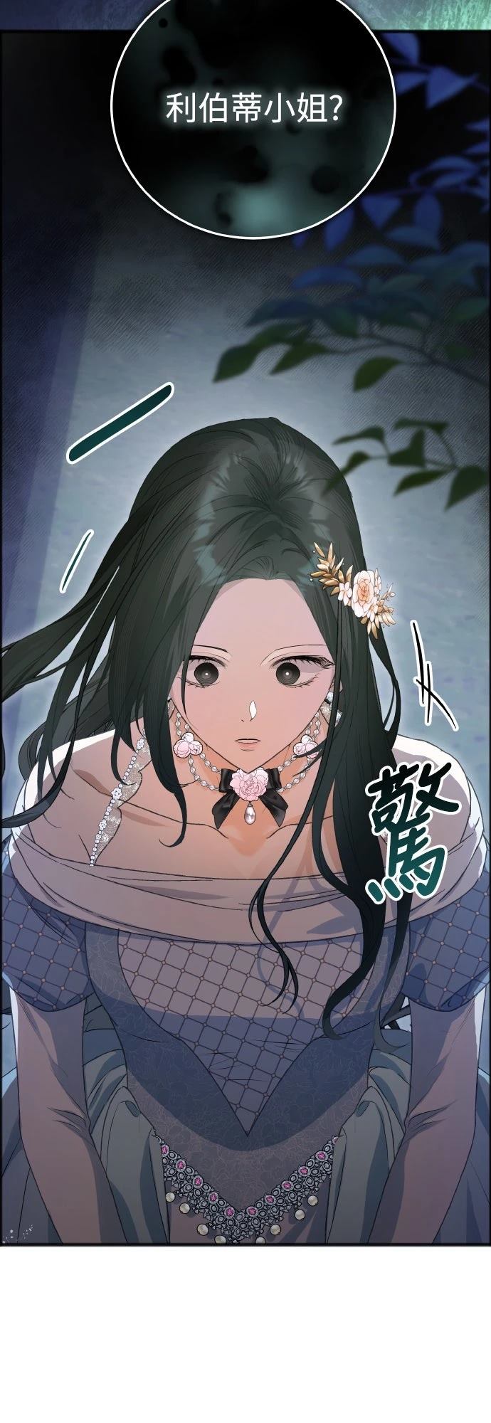 第14话31