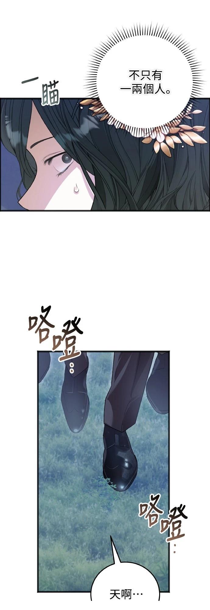 第14话32