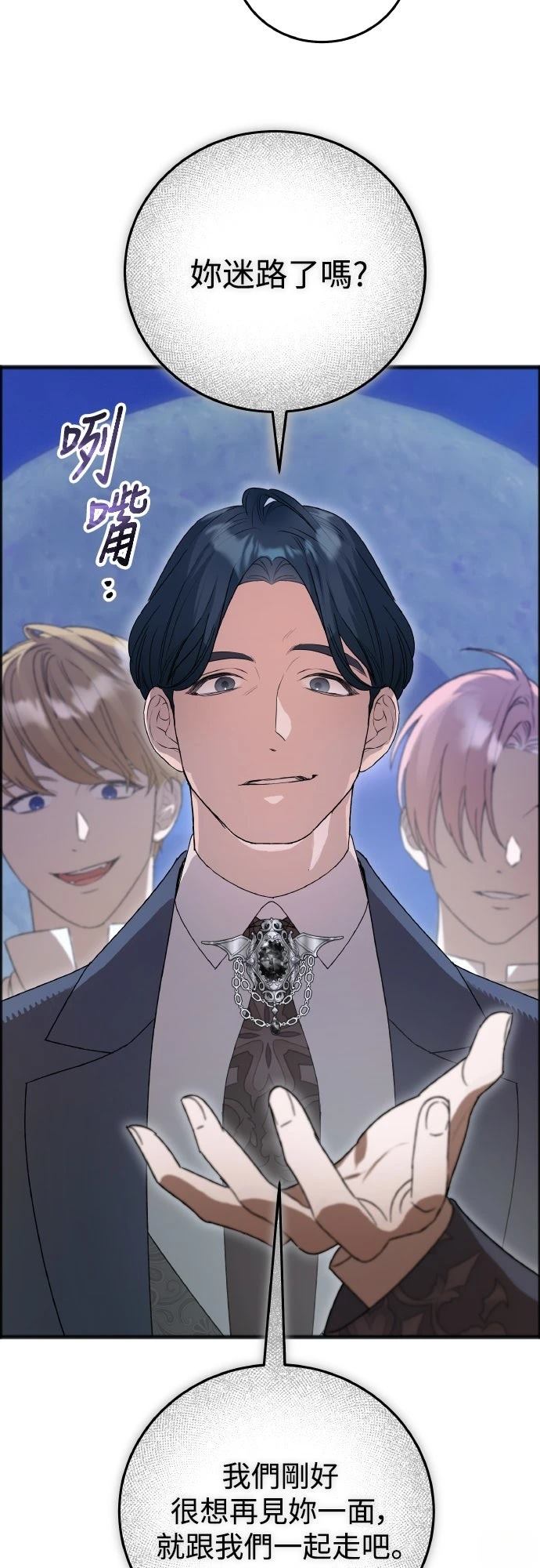 第14话33