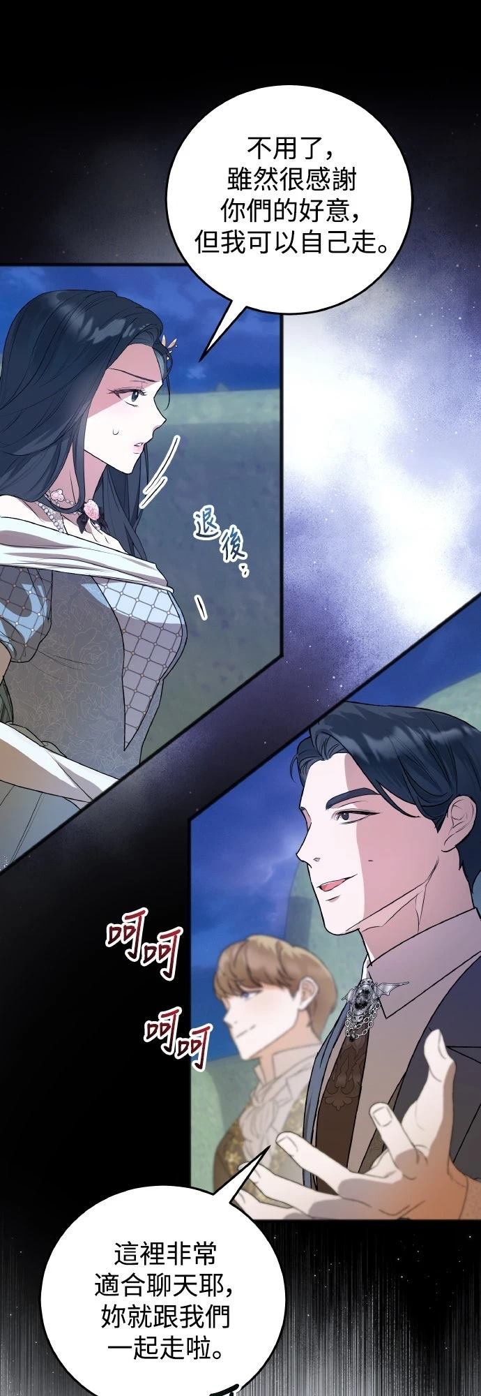 第14话35