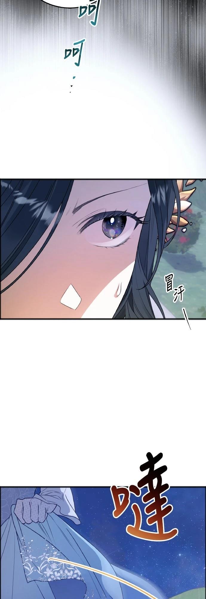 第14话36