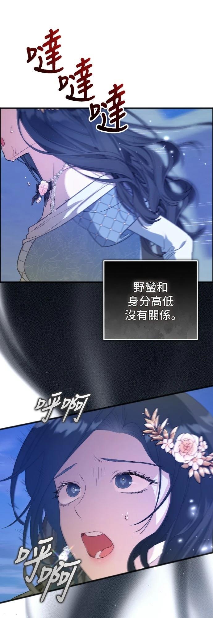第14话38