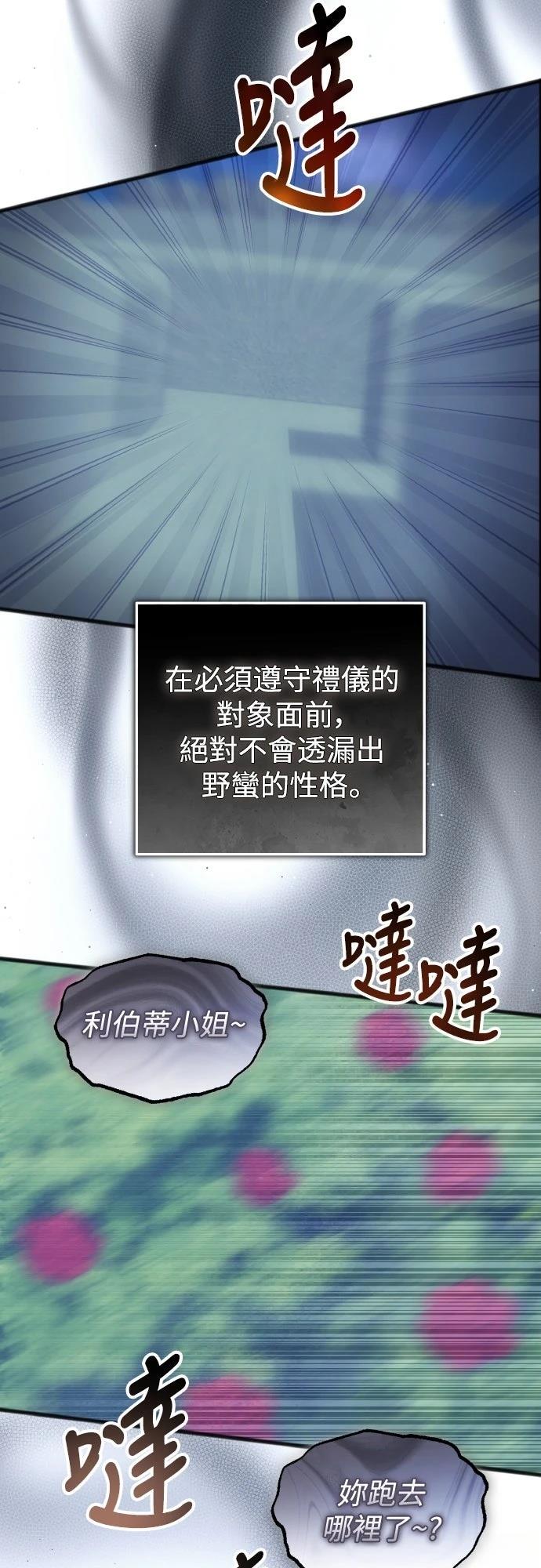 第14话39