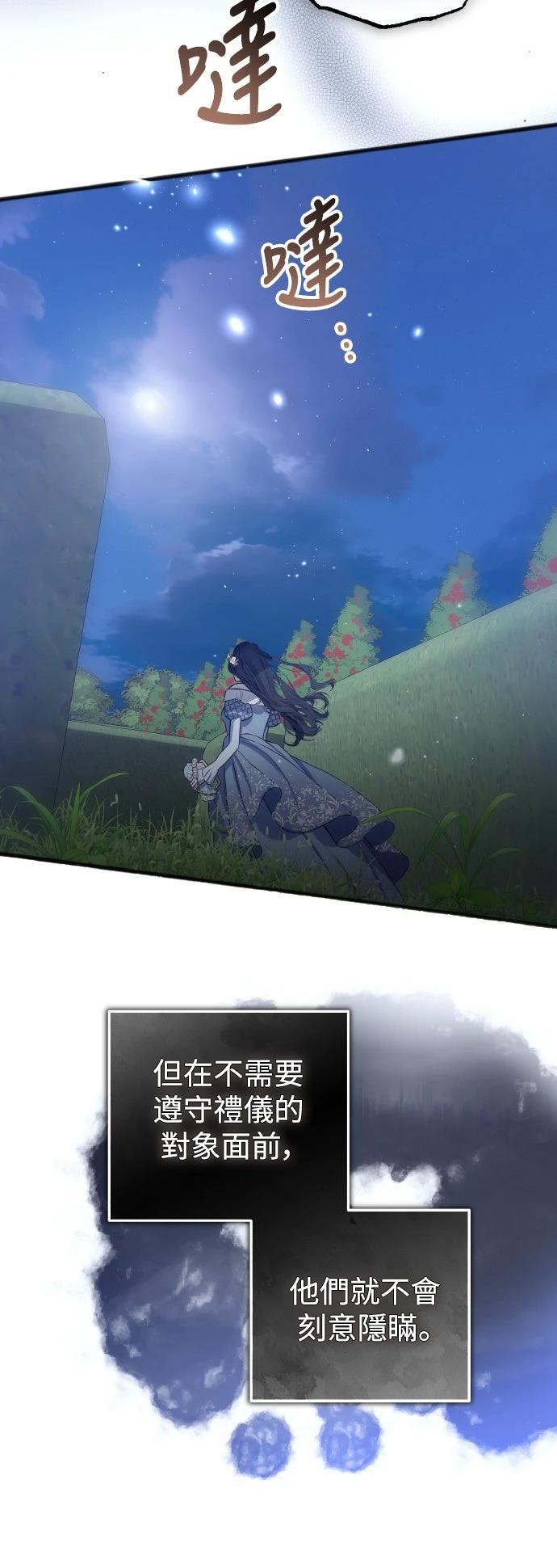 第14话40