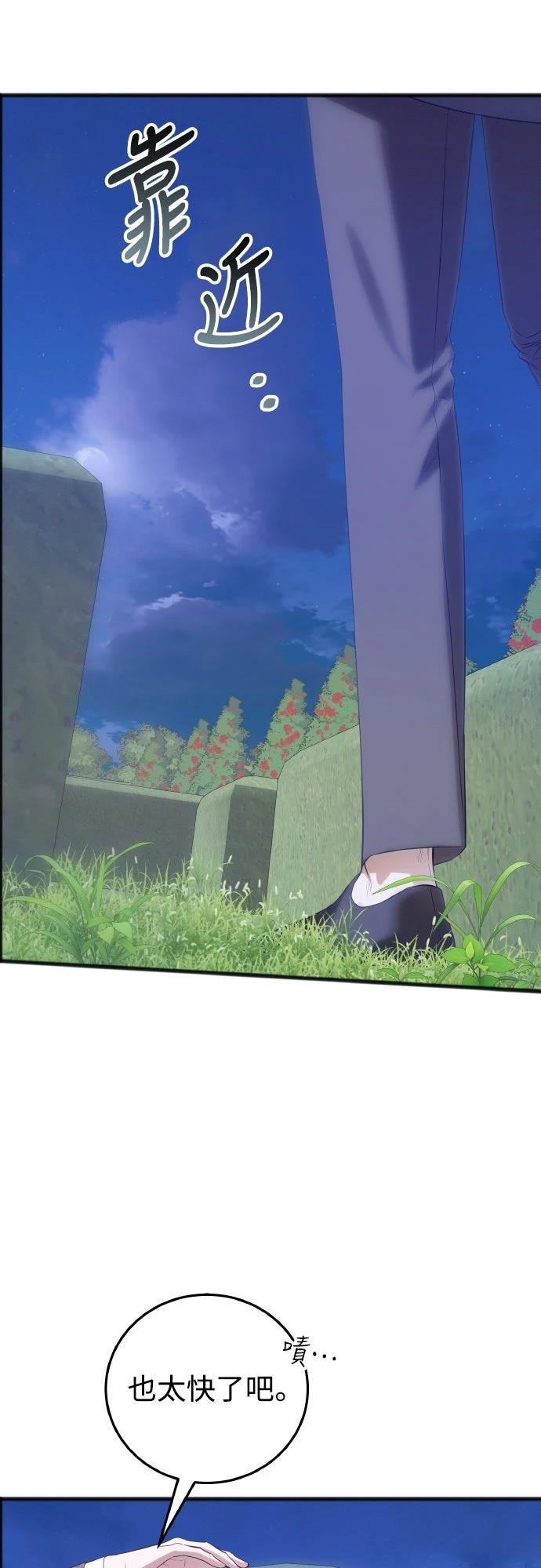 第14话41