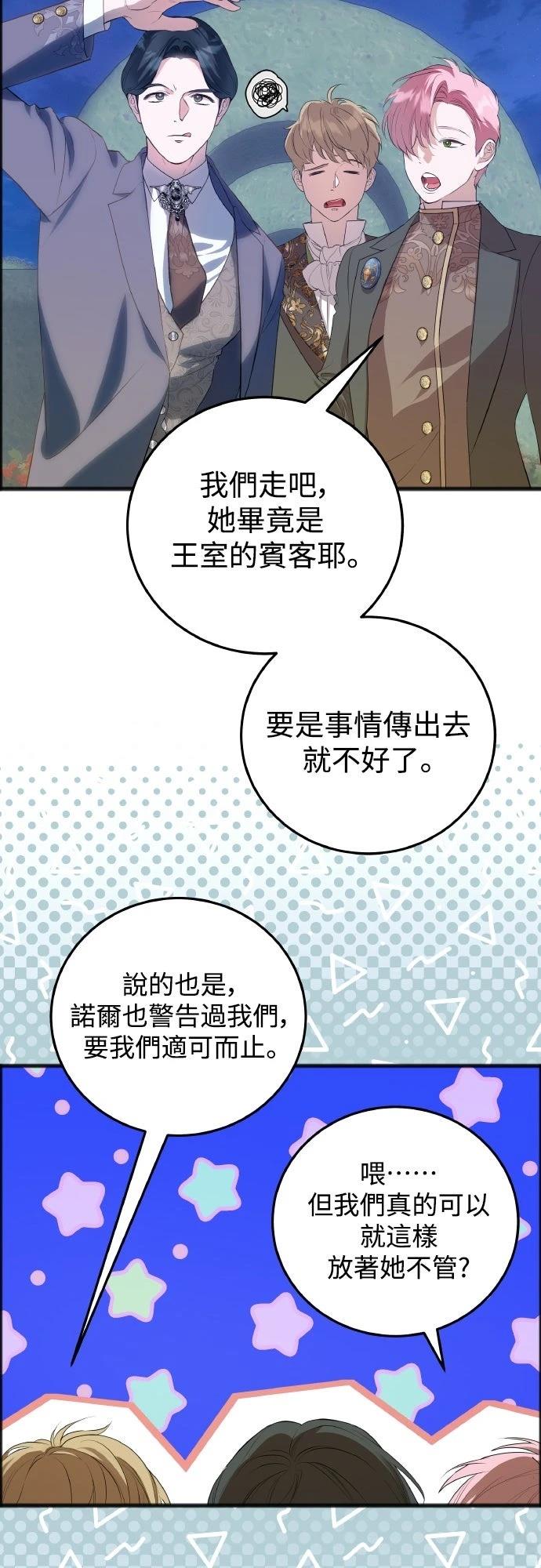 第14话42