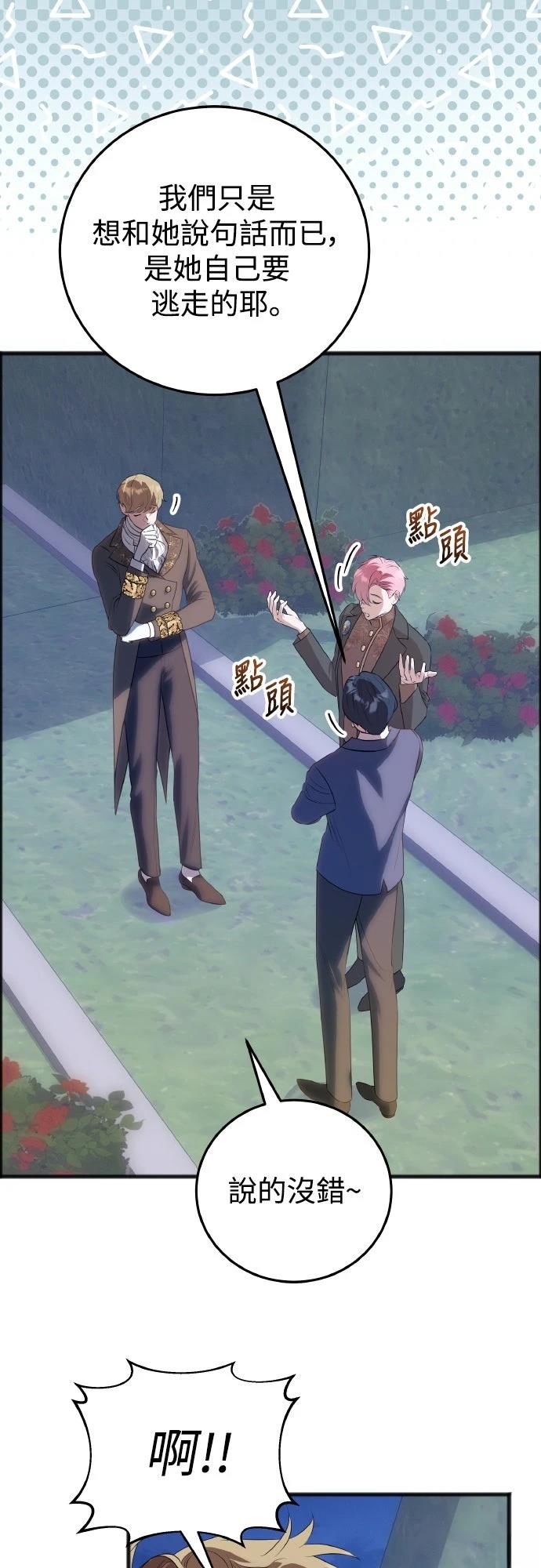 第14话43