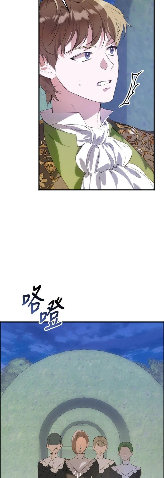 第14话44
