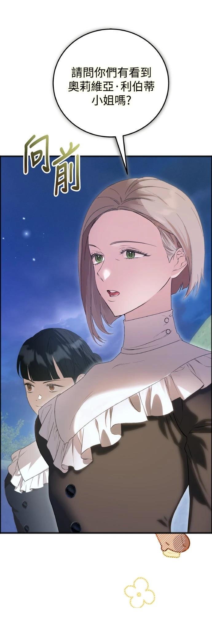 第14话46