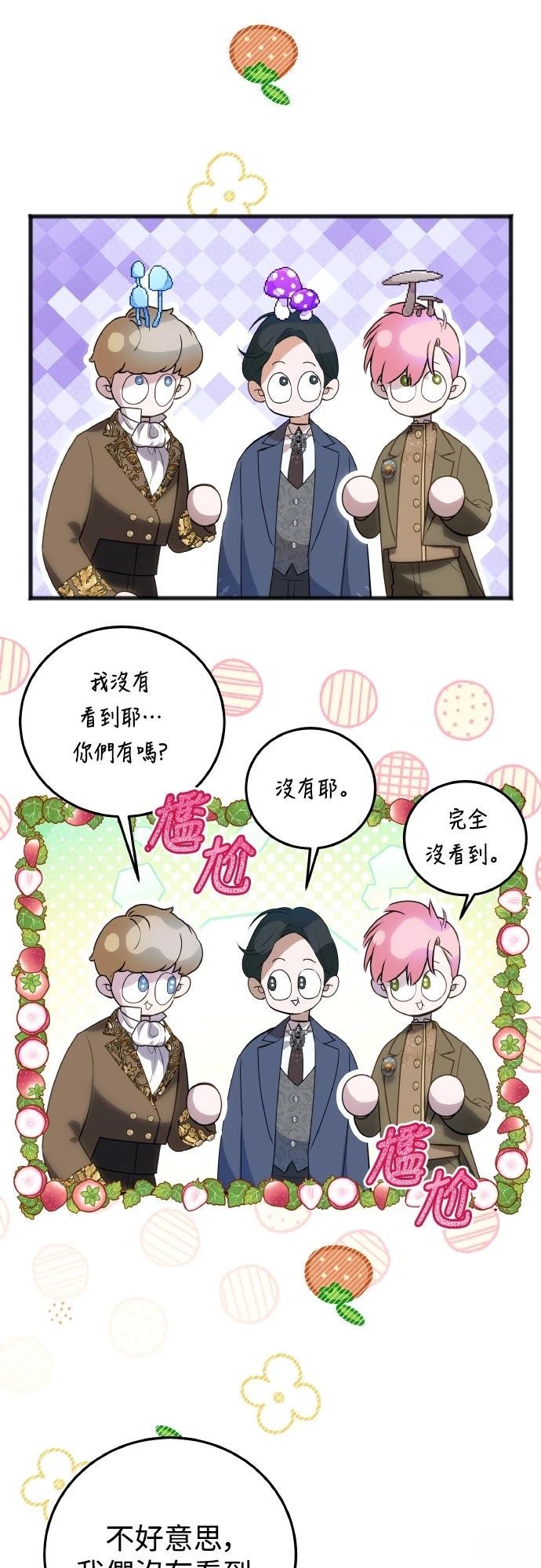 第14话47