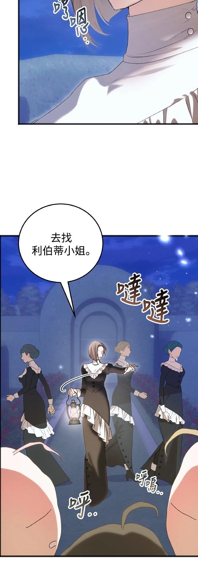第14话49