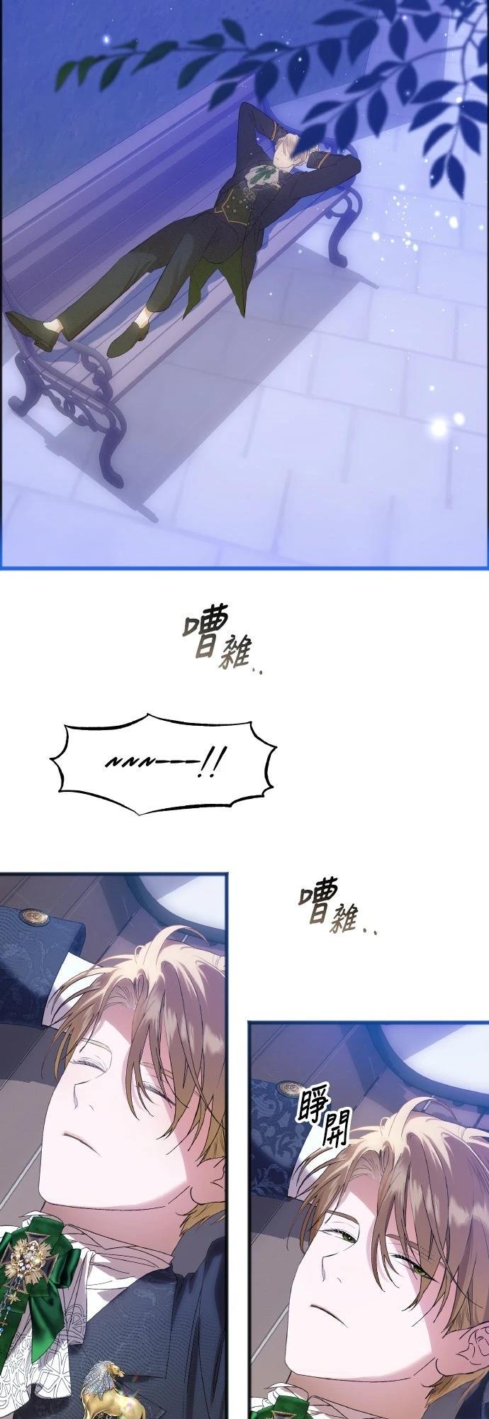 第14话52