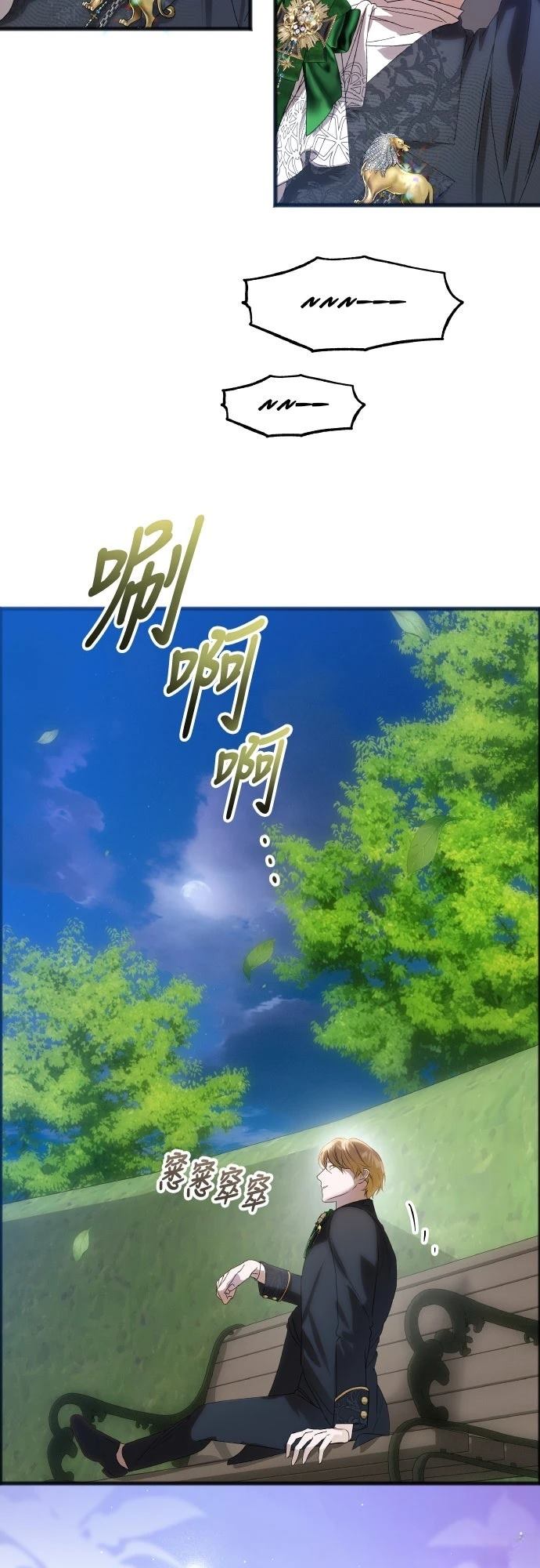 第14话53