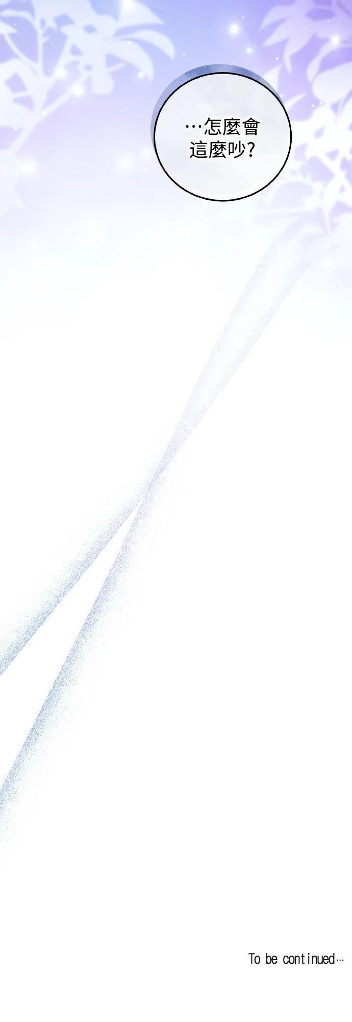 第14话54