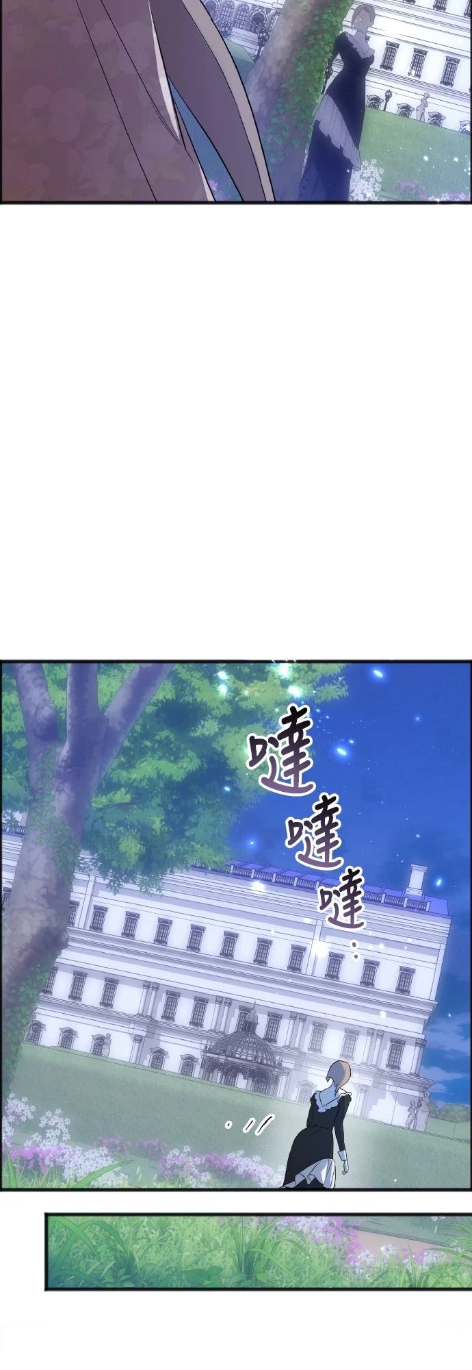 第14话8