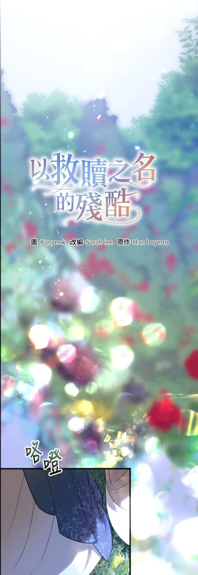 第14话9