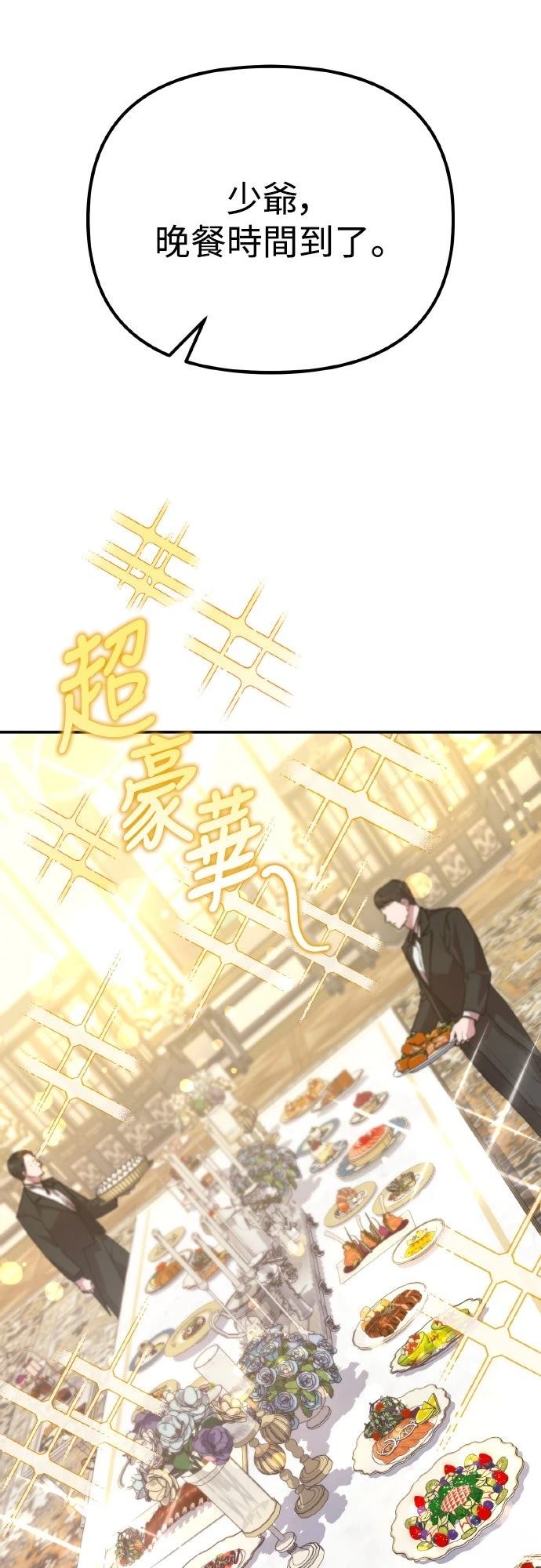 第1话19