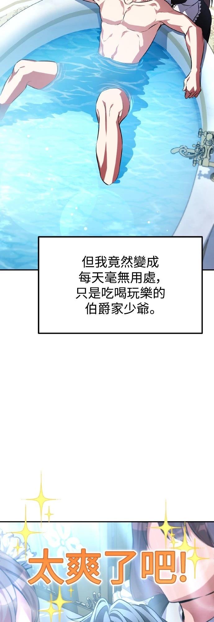 第1话22
