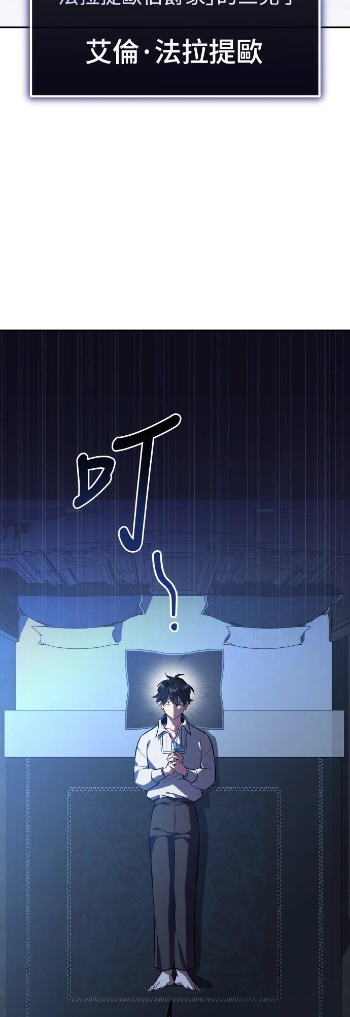 第1话38