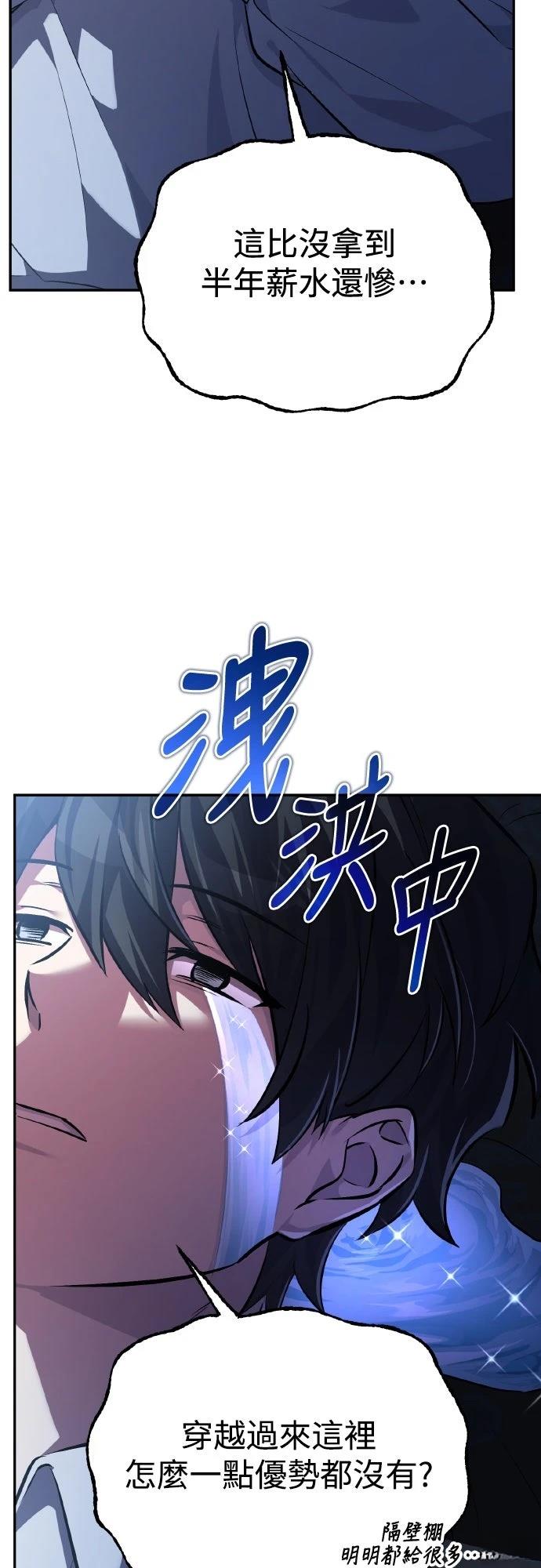 第1话40