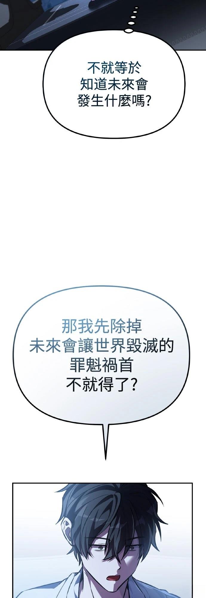 第1话43