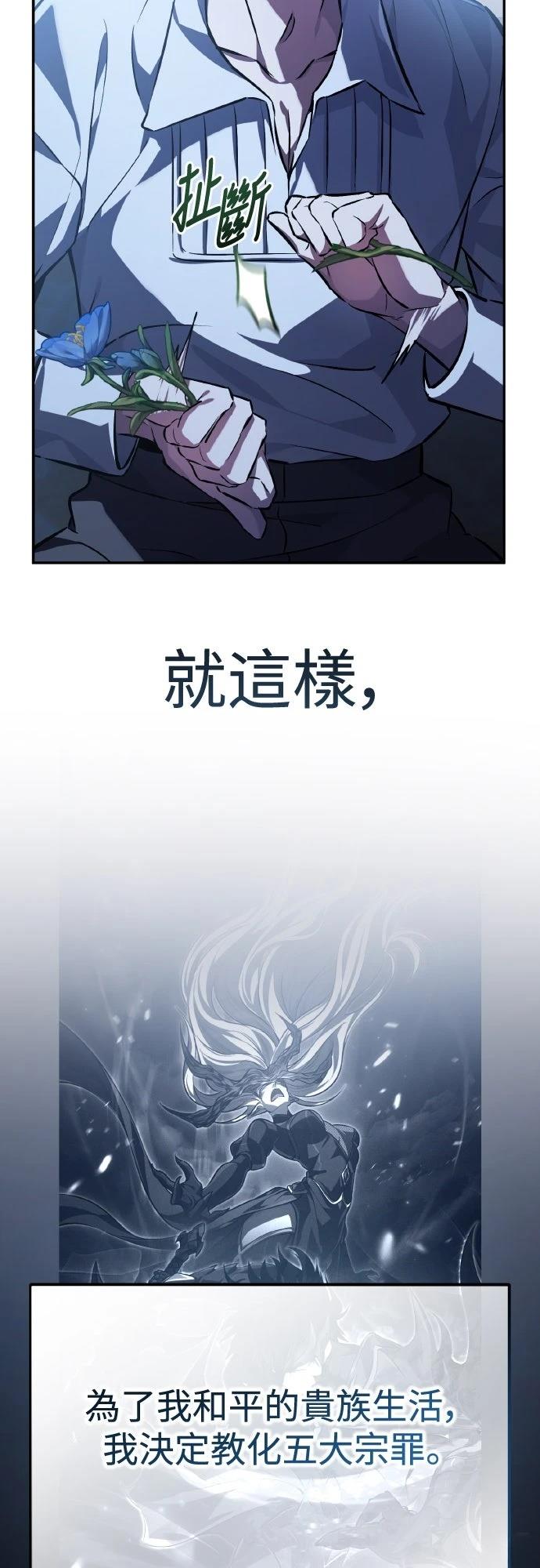第1话44