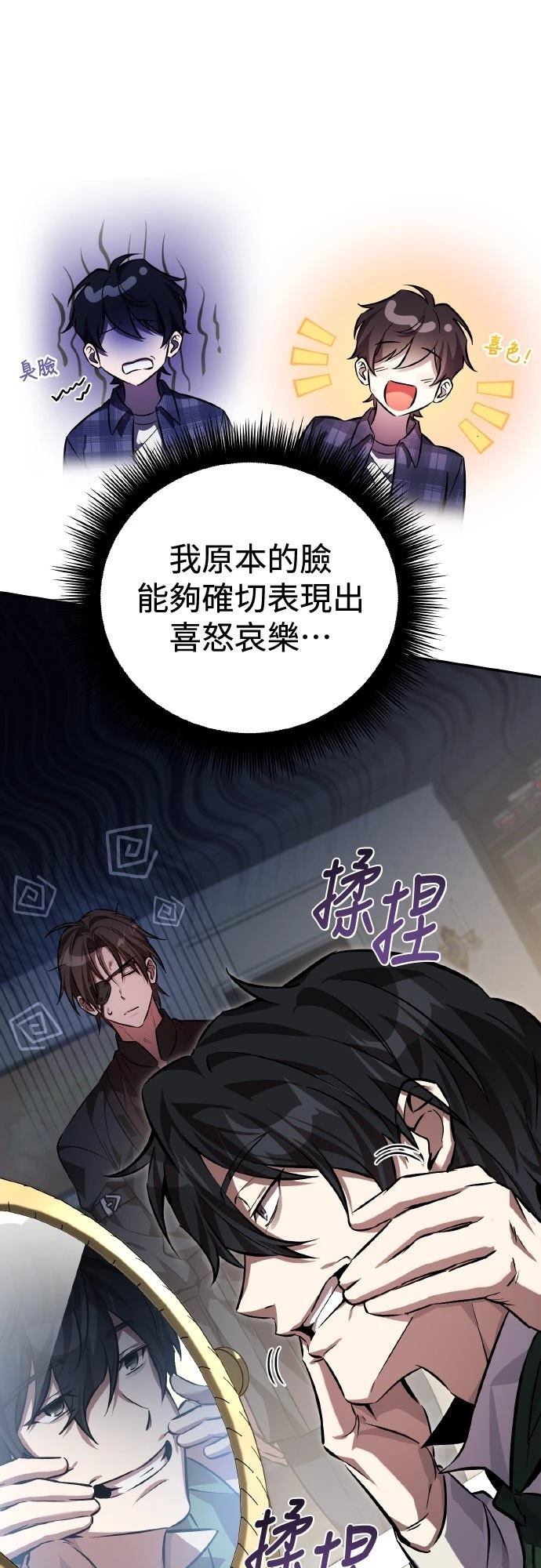 第1话52