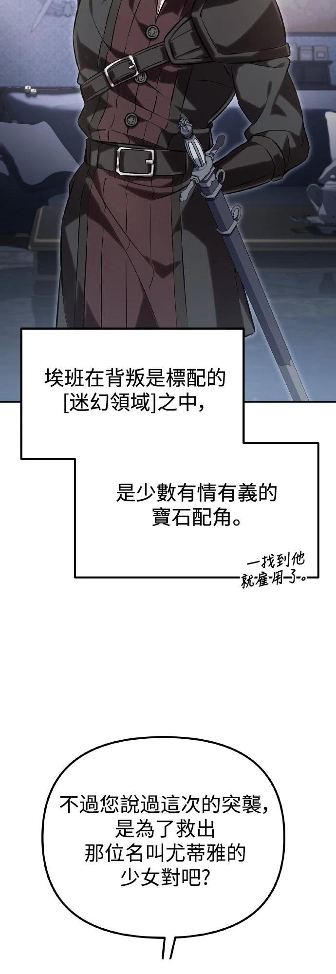 第1话54