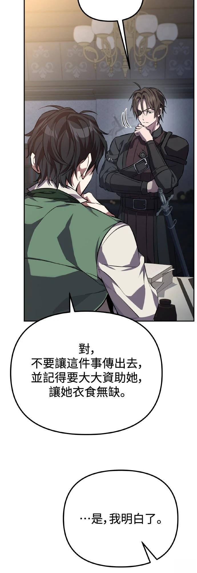 第1话69