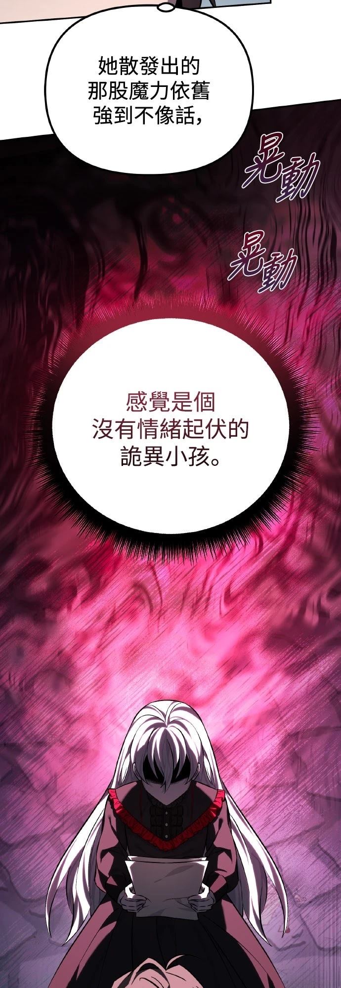 第1话88
