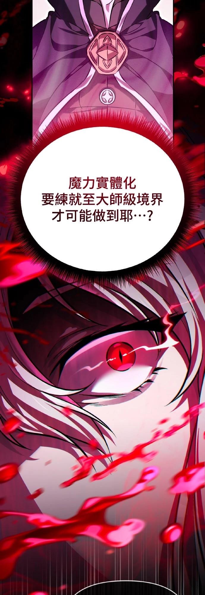 第1话93