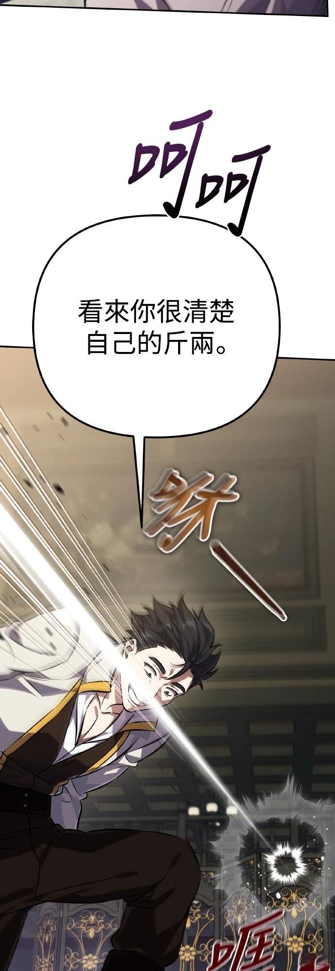 第2话10