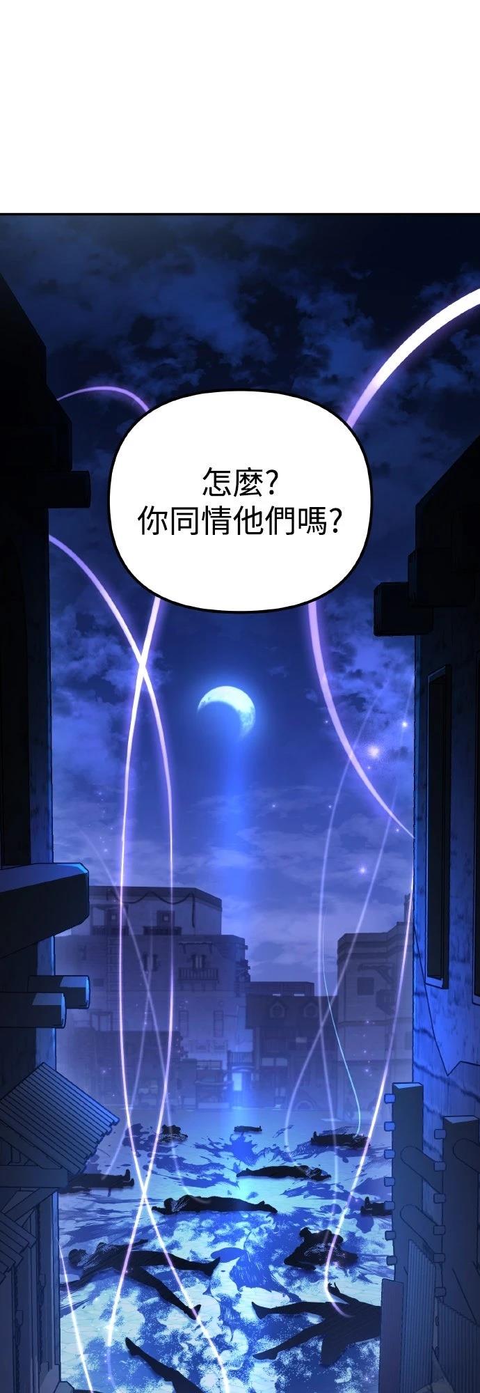 第2话100