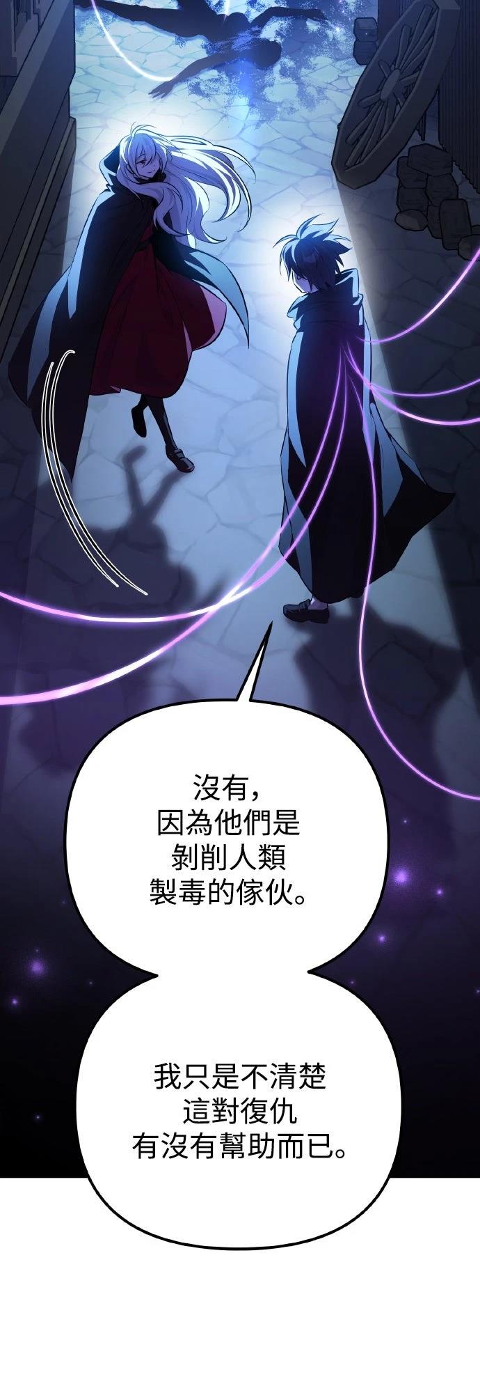 第2话101