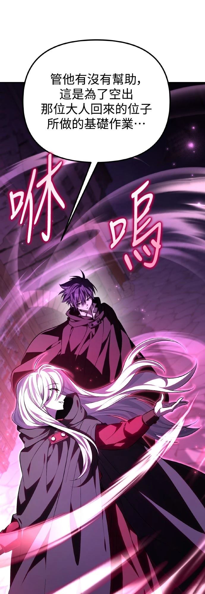 第2话103